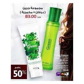 ماى واى مجموعة جرين حريمى (برفان+مخمرية)